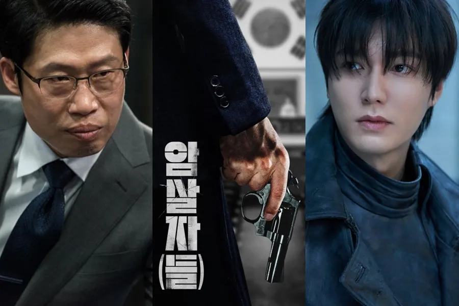 Peristiwa penembakan Ibu Negara diangkat ke layar lebar… Yoo Hae-jin X Lee Min-ho 'Assassin(s)', tayang saat Chuseok