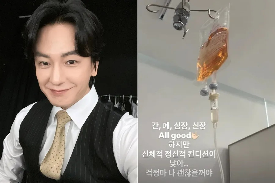 After The Coupang Sighting, Im Joo-hwan’s IV Drip Update Sparks Concern