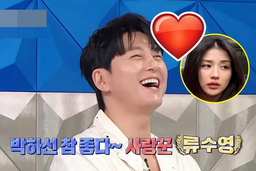 '박하선♥' 류수영, '운명' 같은 인연 고백 "뮤지컬이 계기"