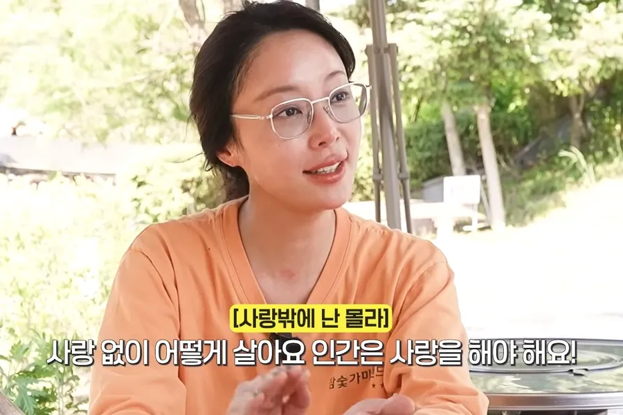 Tras su divorcio, Hwang Jung-eum se sincera: "¿Cómo vivir sin amor?"