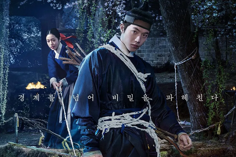 "'90s Vibes vs. Fresh and New" — Nam Joo-hyuk and Roh Yoon-seo's 'The East Palace' Sparks Divisive Reactions