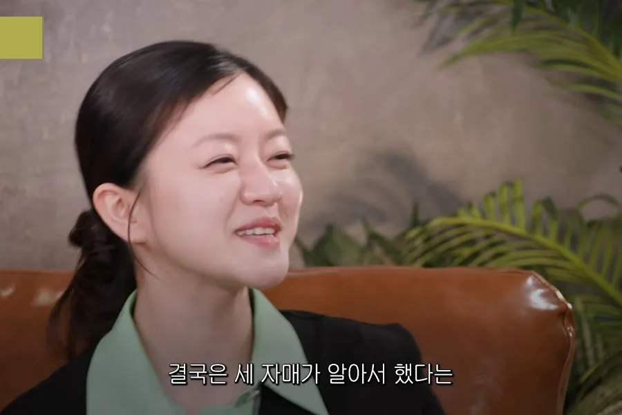 "남자 없어도 가능" 고아성, 세 자매가 치른 '모친상' 고백