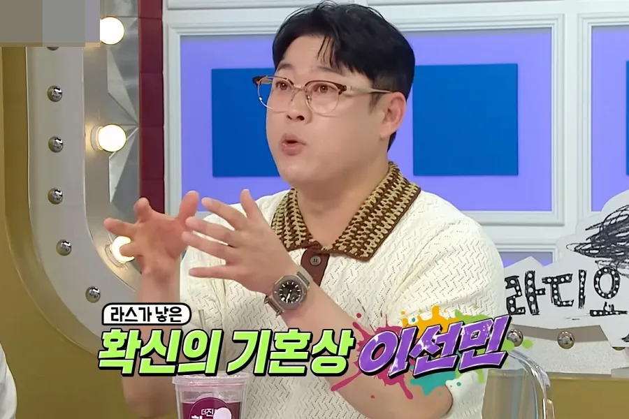 "Rosto de casado" infalível: Lee Seon-min retorna triunfalmente ao Radio Star — "DMs de fãs mulheres não param de chegar"