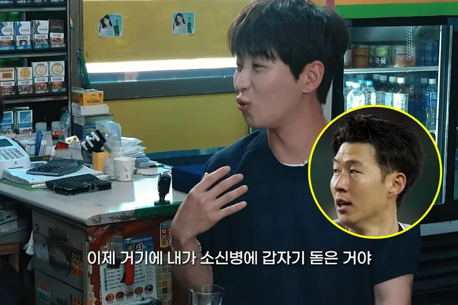 딘딘, 월드컵 '소신 발언 논란' 재소환 "반성 많이 했다"