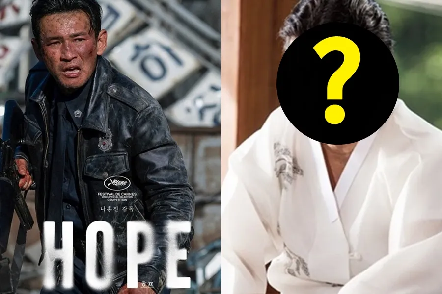 40년차 배우도 통삭제?…'호프' 편집에 "무례 그 자체" 반응