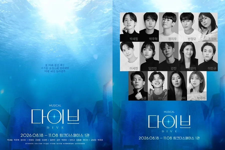 Fans Go Wild As 'DIVE,' A Korean Sci‑Fi Musical, Opens In August