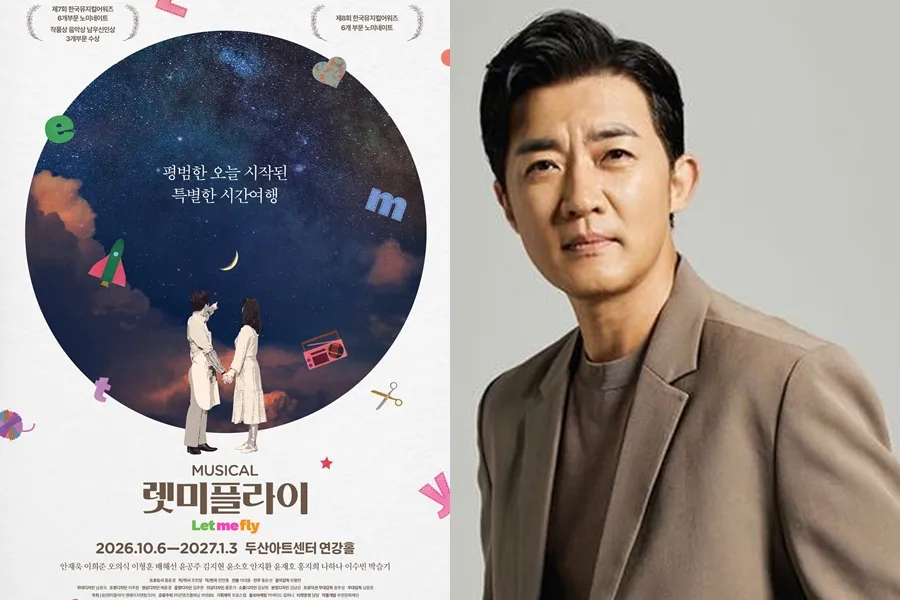 '음주운전→연기대상' 안재욱, '렛미플라이' 캐스팅…10월 개막