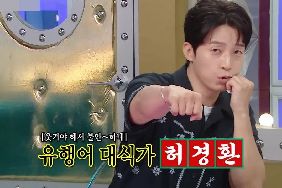Heo Kyung-hwan Enters His Second Prime With a Viral Catchphrase — "The Success Makes Me Even More Anxious"