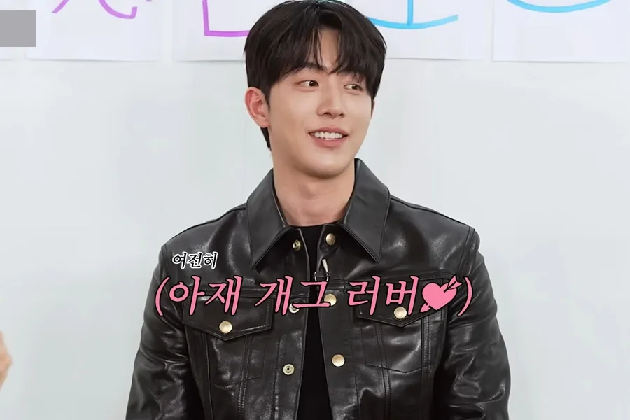 '아재개그 러버' 남주혁 "노윤서와 촬영하며 매일 후회"