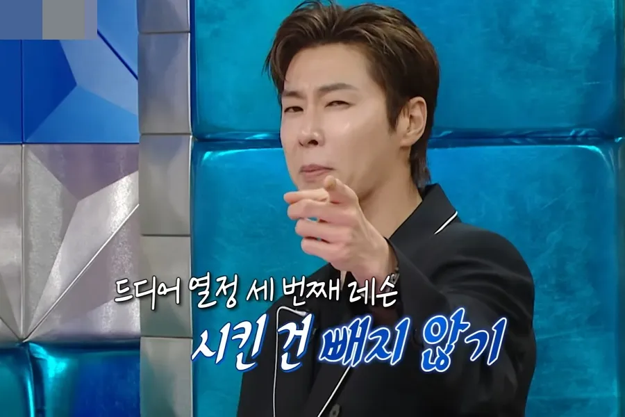 U-Know Yunho