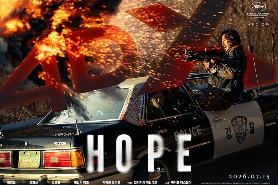 Na Hong-jin’s 'Hope' Smashes 2 Million in 5 Days, Reigns No. 1 at the Box Office