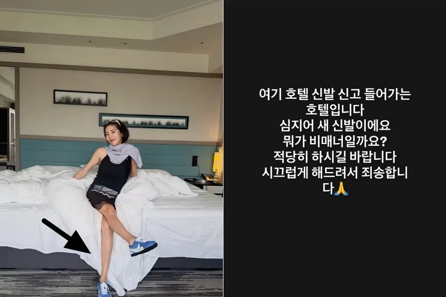 '이규혁♥' 손담비, 호텔 신발 논란 해명 "새 신발…뭐가 비매너?"
