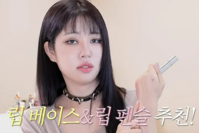 [K-Beauty] Struggling with Lip Color? The Answer Lies in 'Lip Base & Lip Pencil'