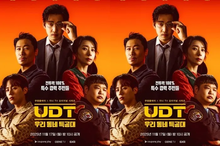 Yoon Gyesang y Lee Jungha estarán en “UDT”: revelan el póster principal y anticipan una comedia fuera de lo común