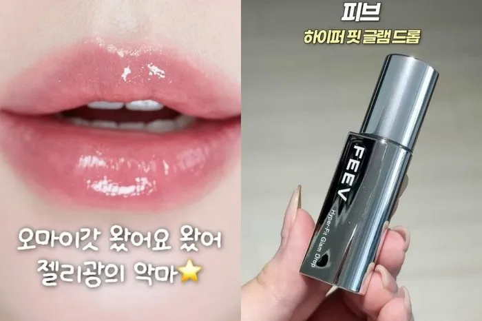 [K-Maquillaje] "¿Te has puesto relleno en los labios?"... Recomendaciones para lucir labios "brillantes como gelatina"