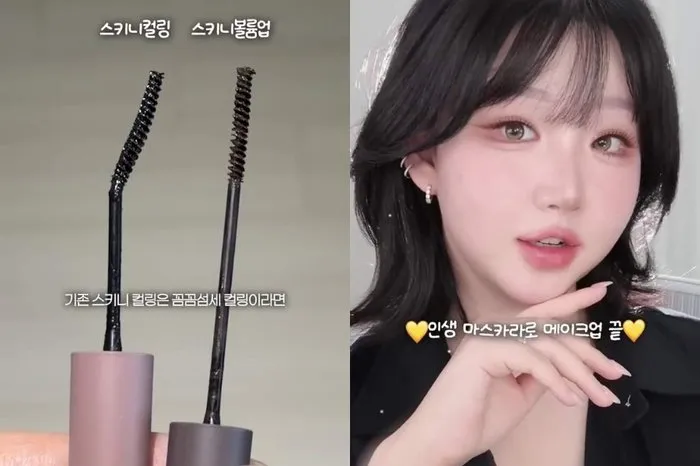 K-Makeup: The Ultimate Mascara for Monolids