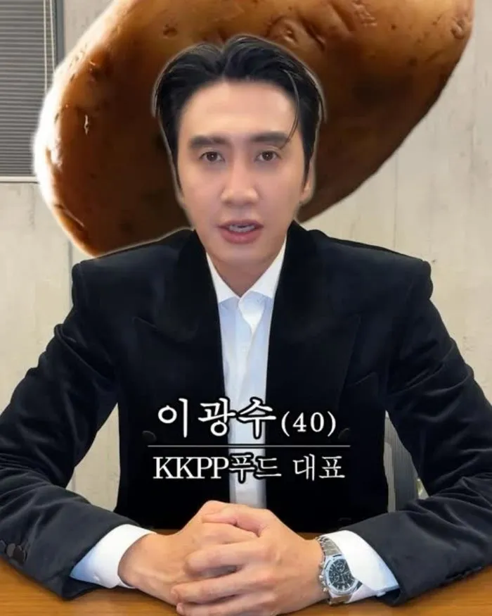 KKPP푸드 대표이사 이광수, '콩콩팡팡' 세계관 ing…보고회 축전