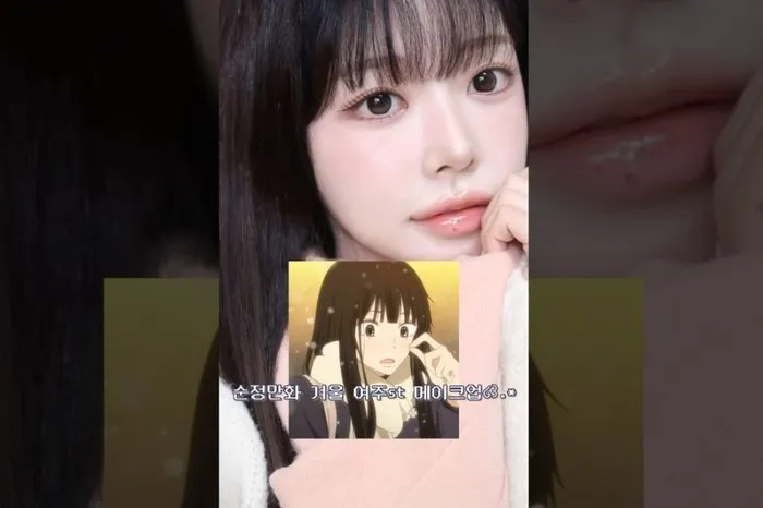 Transfórmate en Sawako de Kimi ni Todoke: Llegando a ti… y luce la aura de protagonista invernal