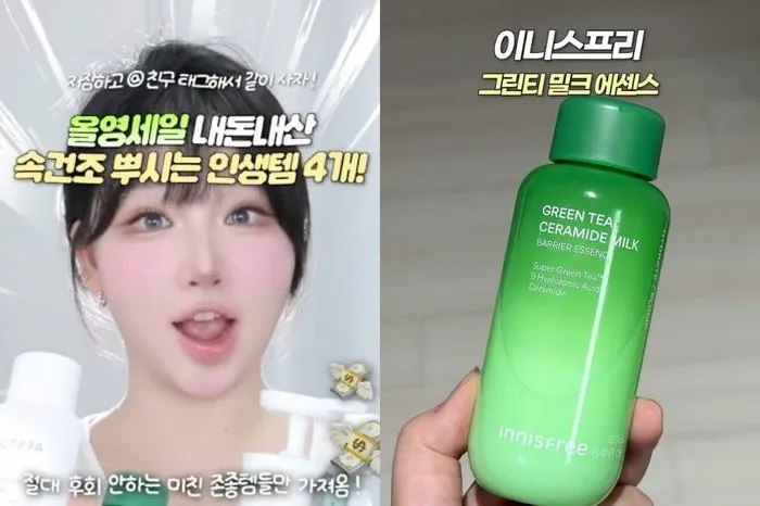 [K-makeup] Adiós a la deshidratación interna: 4 'must‑have' que hidratan a fondo