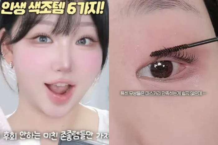 【Kメイク】ブルベ・一重さん必見…絶対買うべき"神色物アイテム"おすすめ