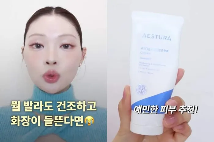 [K메이크업] 건조한 피부 주목!…'수분·보습' 다잡았다