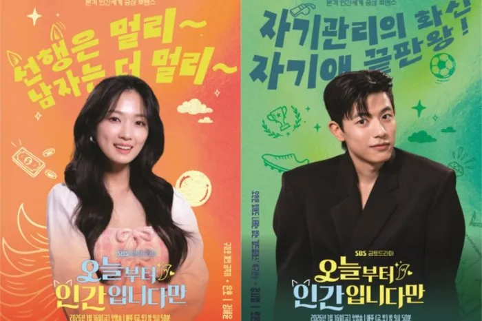 Hye-yoon Kim, la 'gumiho GenZ', y el astro del fútbol Lomon se unen en 'Human From Today': revelan pósters