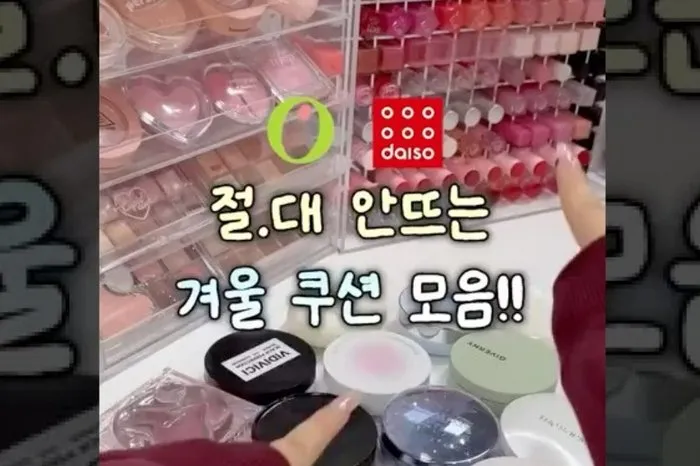 [K-Beauty] Dry Winter Skin Peeling? The Must-Have Cushions for a Dewy, Flake-Free Finish