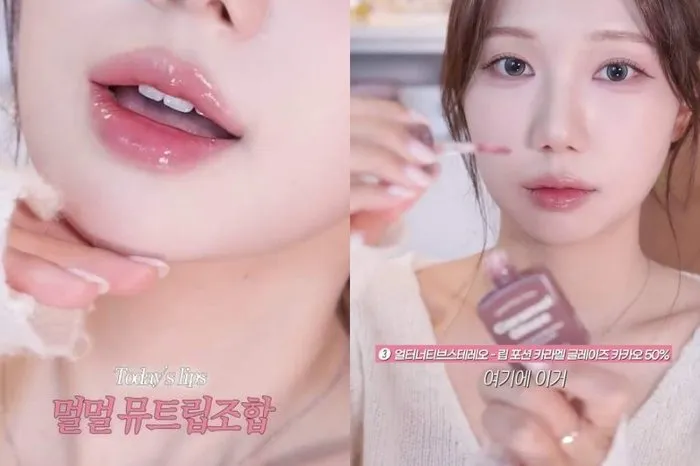 [K메이크업] '꾸안꾸' 원한다면…'멀멀' 뮤트립 조합 