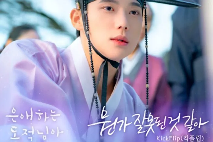 KickFlip’s Juwang, Keiju and Dongheon Sing OST for “To My Beloved Thief"