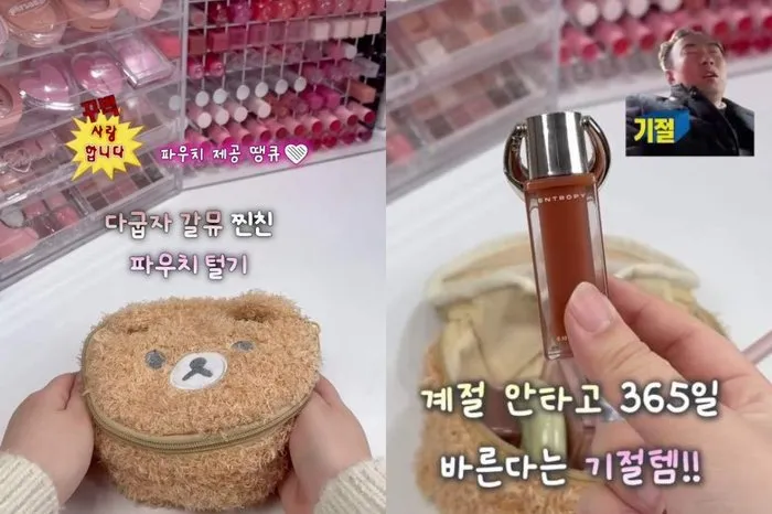 Girls' Generation's Taeyeon Uses This?! The 'Daily' K-Beauty Hot Picks Everyone's Talking About