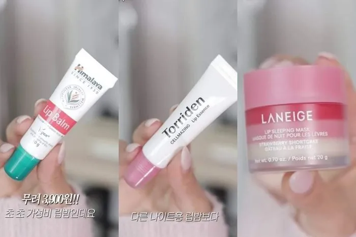 [K메이크업] 트고 갈라진 입술에 딱…나이트케어 립밤 추천 3가지