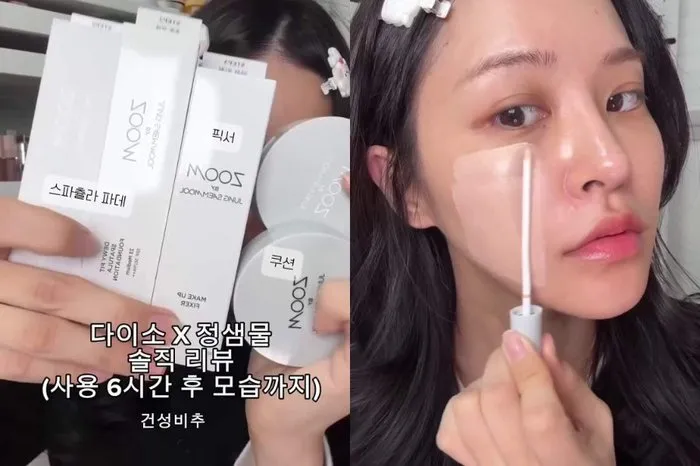 K-Beauty: Daiso x Jung Saem Mool conquista por su fijación y precio
