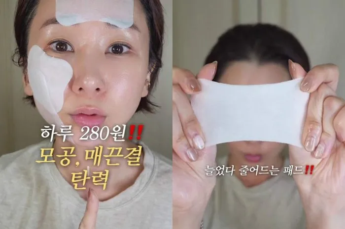 [K메이크업] '리프팅 효과' 톡톡…겨울철 탄력 케어 필수템