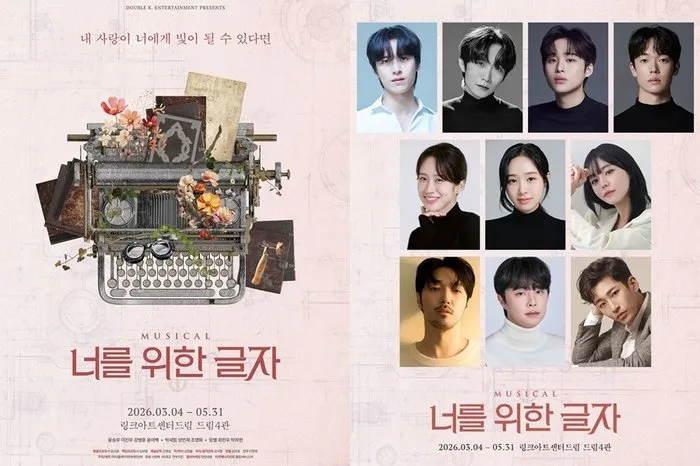Kim Soo-ro al frente como productor ejecutivo: el musical 'Letters for You' estrena en marzo