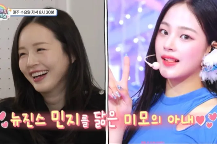 KCM presenta a su esposa, nueve años menor, y desata comparaciones con Minji de NewJeans